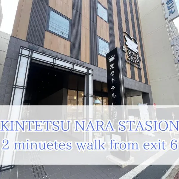 Henn na Hotel Premier Nara, hotel v destinaci Nara