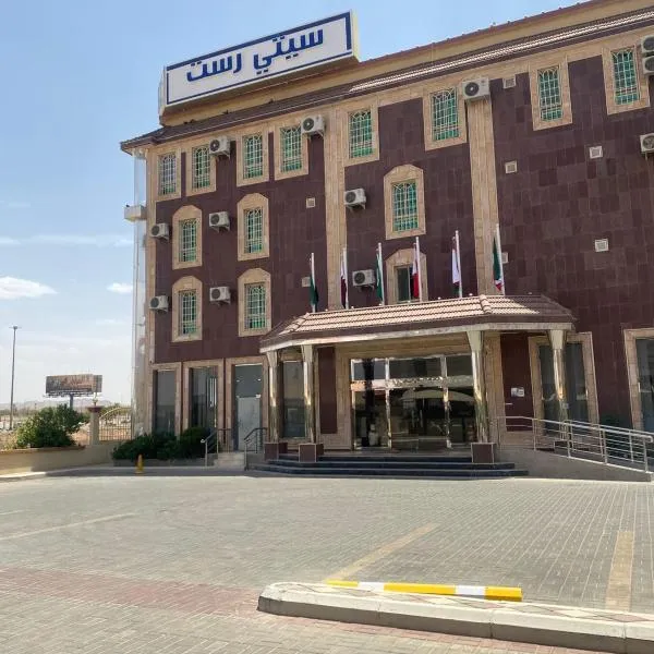 فندق سيتي رست, hotel v destinaci Najran