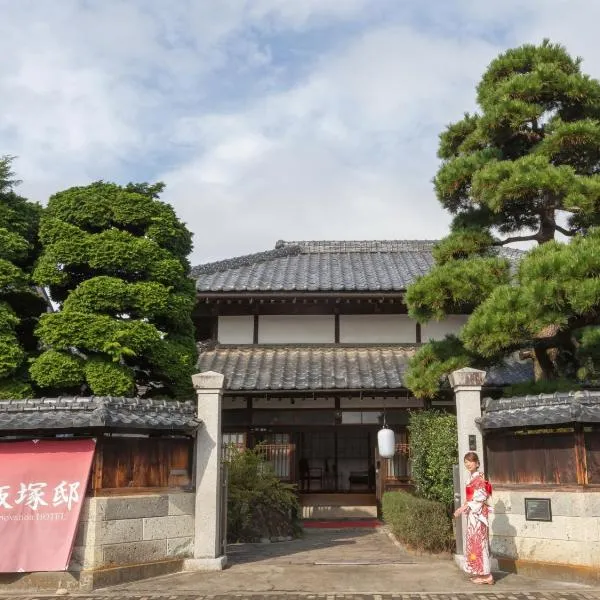 Iizukatei, hotel in Nakagawa