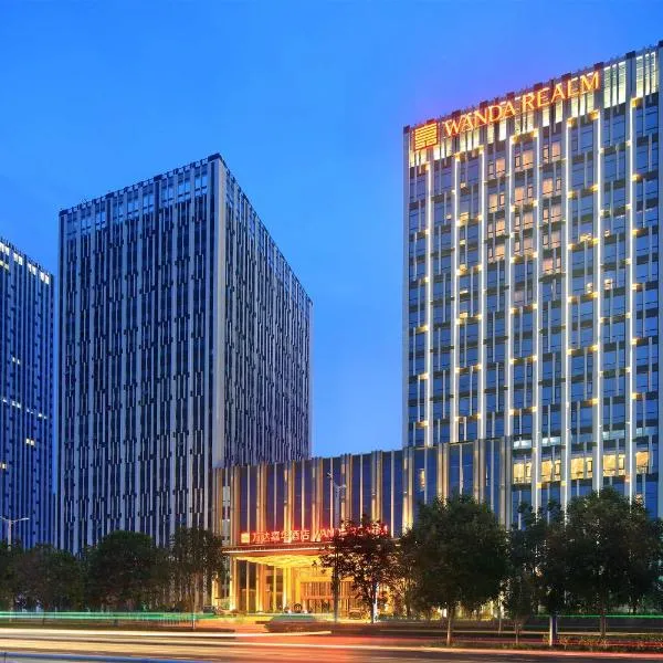 亳州富力万达嘉华酒店，位于亳州的酒店