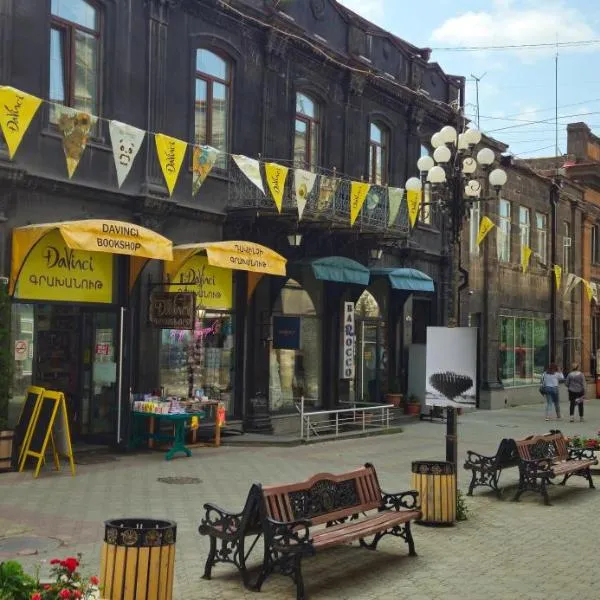 Old Avenue Hotel, hotel in Gyumri