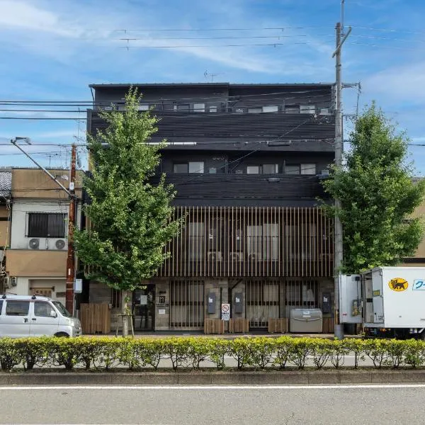 Viesnīca Miro Hotel Imadegawa Kioto