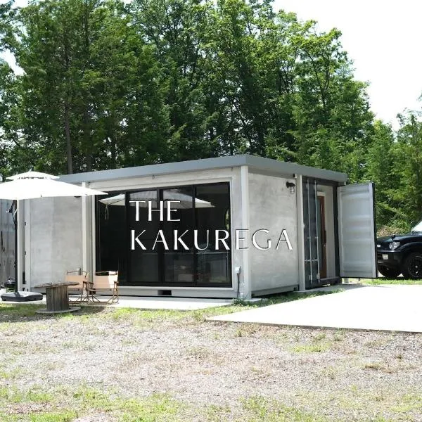 The KAKUREGA, hotel in Hokuto