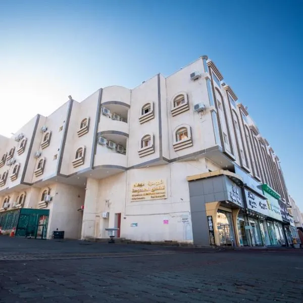 الجوهرة البيضاء للشقق المخدومة, khách sạn ở Taif