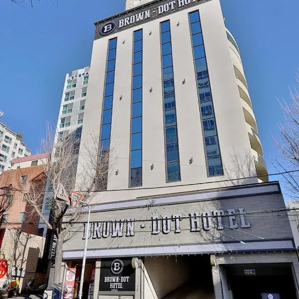 Brown Dot Hotel Minam, hotel in Busan