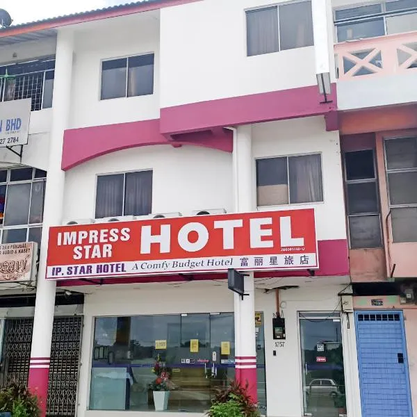 Impress Star Hotel，Kampong Saleng的飯店
