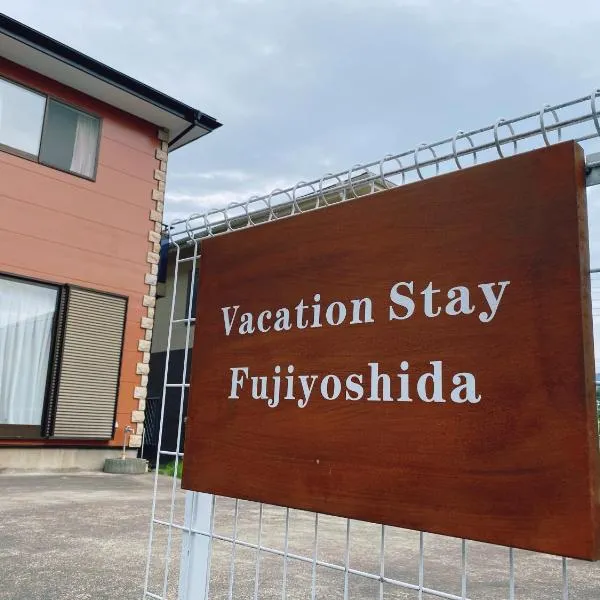 Vacation stay fujiyoshida, Hotel in Fujiyoshida