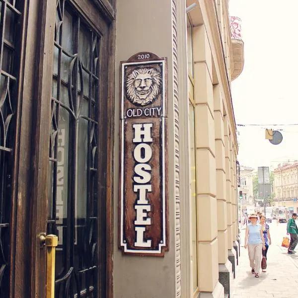 Old City Hotel, hôtel à Lviv