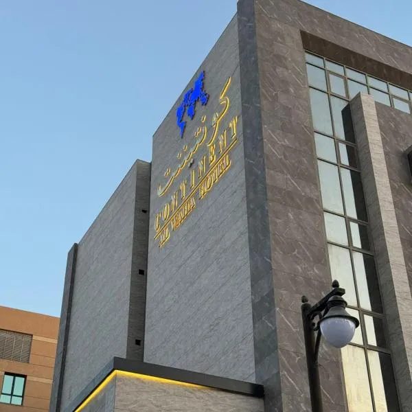 Continent Al Waha Hotel Riyad, hotel v Rijádu