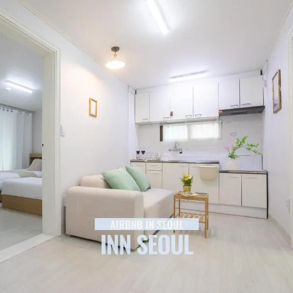 Inn Seoul - Private and Cozy home in Bongcheon，首爾的飯店