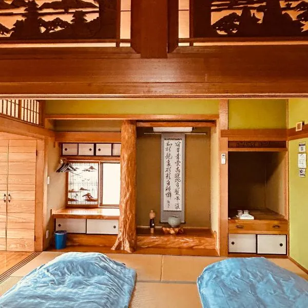 民泊みどりやね, hotel v destinaci Ibusuki