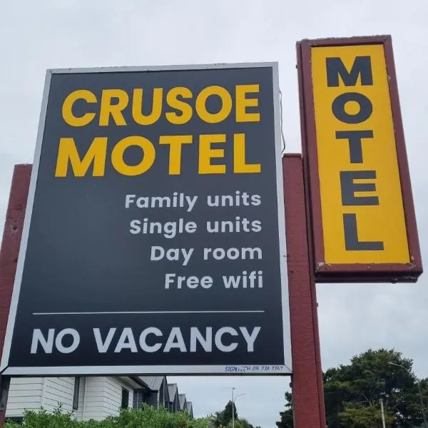 Crusoe's motor lodge,位于奥克兰的酒店