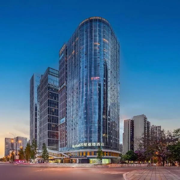 쿤밍에 위치한 호텔 Kyriad Hotel Kunming Xishan Wanda Plaza Railway Station
