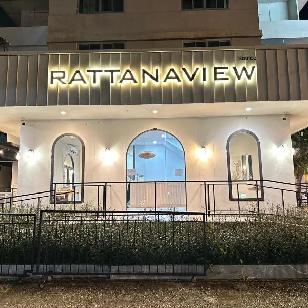 Rattana View, khách sạn ở Phitsanulok