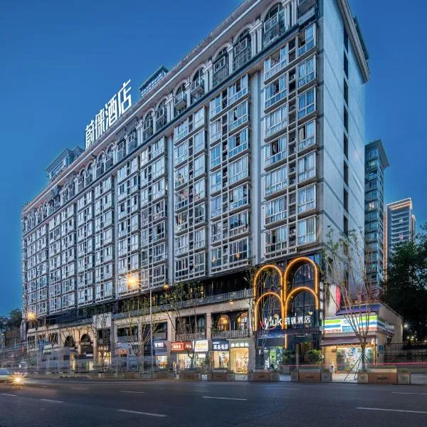 Weilai Hotel Chongqing Guanyinqiao Pedestrian Street Jiujie Branch, Hotel in Chongqing