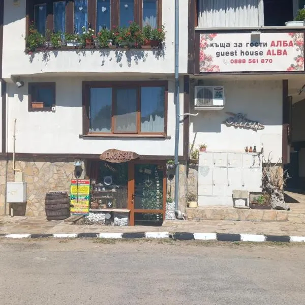 Стаи за гости Алба, Hotel in Kasanlak