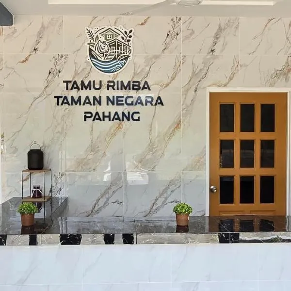 Tamu Rimba Taman Negara、クアラ・タハンのホテル