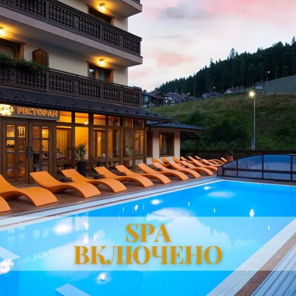 Ganz & SPA, hotel in Bukovel