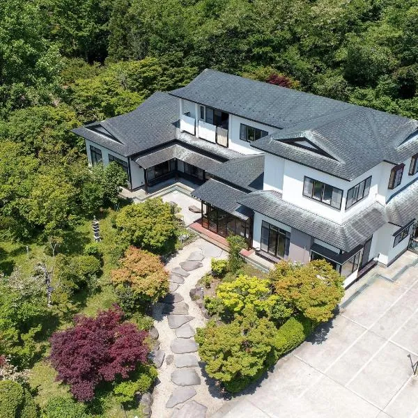 みんなの実家門脇家, ξενοδοχείο σε Akita