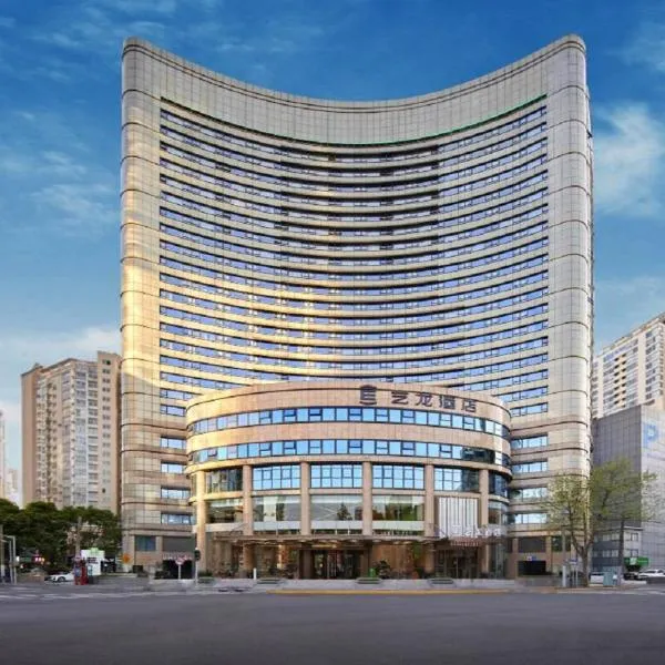 Shanghai Elong Hotel by the bund and Nanjing road Pedestrian street, ξενοδοχείο σε Σαγκάη