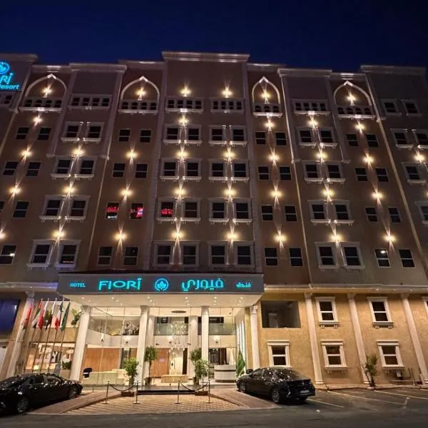 فندق فيوري - المطار, מלון בטאיף