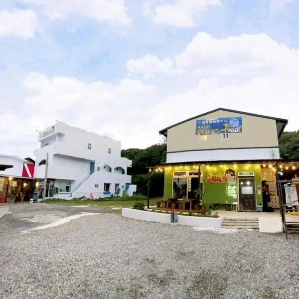 Fire Island Guest House, hotel en Isla Verde