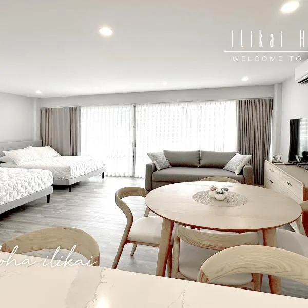 New Aloha Waikiki Ilikai Hotel Condo Free Parking、ホノルルのホテル