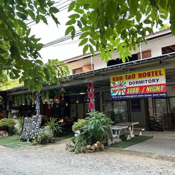 KohTaoHostel，位于涛岛的酒店