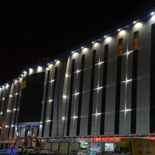 أفق الراحة للشقق المخدومة, hotel v destinaci Táif