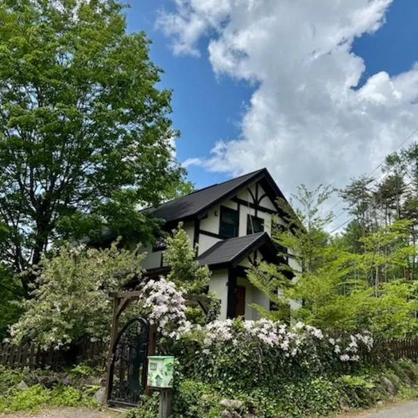 Villa Grace, hotel em Hokuto