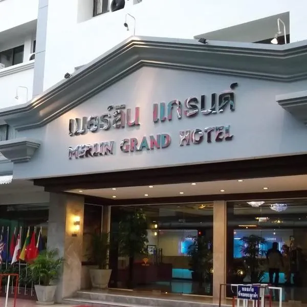 Merlin Grand Hotel, ξενοδοχείο σε Hat Yai