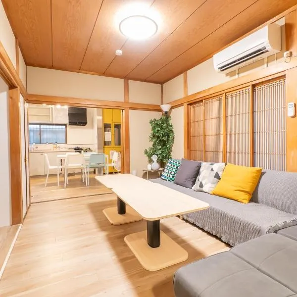 名古屋市北区楠民泊, hotel a Nagoya
