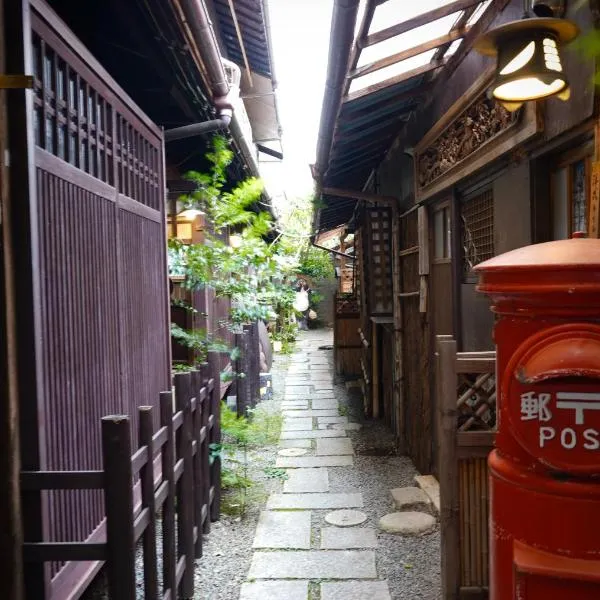 Kaikoan, hotel in Kyoto