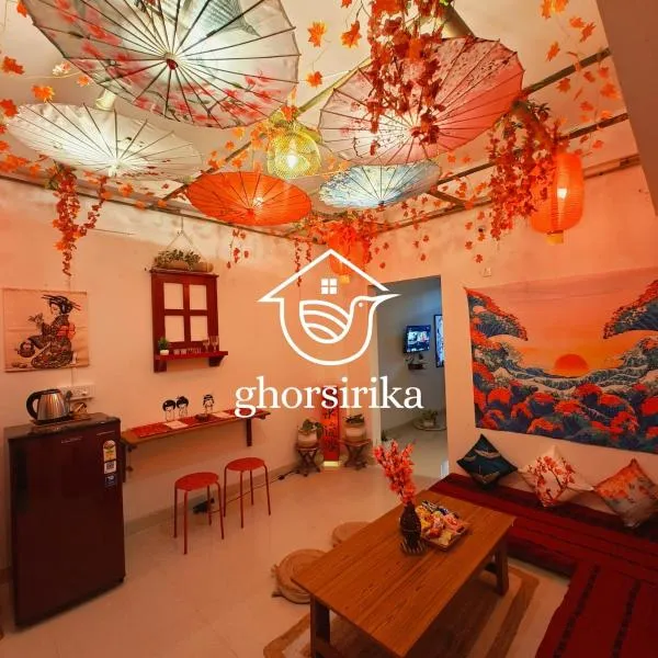 Natsukashii by Ghorsirika, hotel en Guwahati