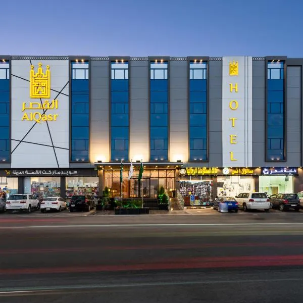فندق القصر - الطائف, hotell sihtkohas Taif