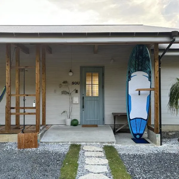 奄美ゲストハウス sou 海と森のテラス 2025年夏オープン, hotel in Tatsugo