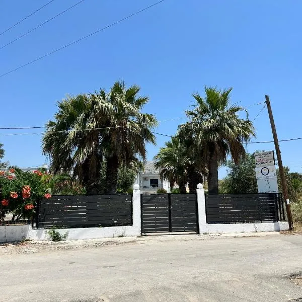 My Agathi Studios, hôtel à Haraki