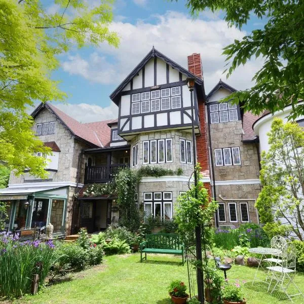 Petit Hotel & Restaurant Old Age, hôtel à Hokuto