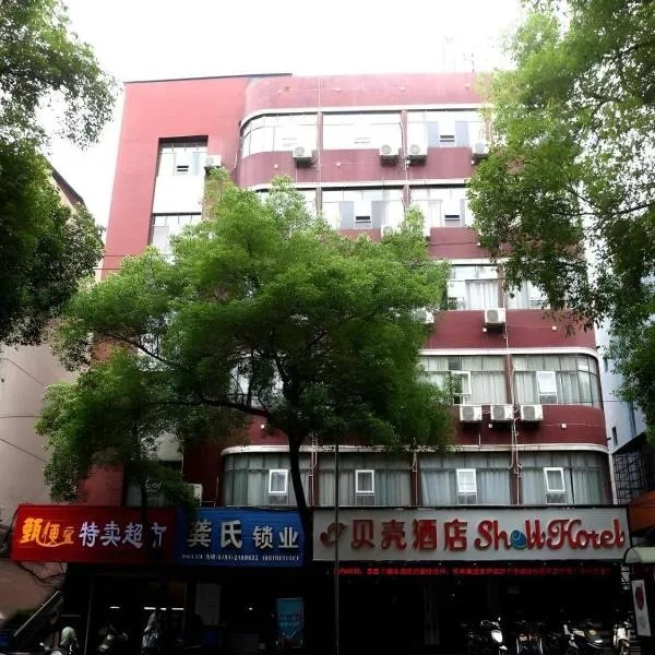 Shell Ganzhou Central Theme Hotel, hotel v destinácii Ganzhou