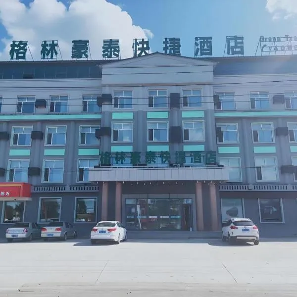 GreenTree Inn Yichun Qingshan Street Express Hotel, hotel in Jiamusi