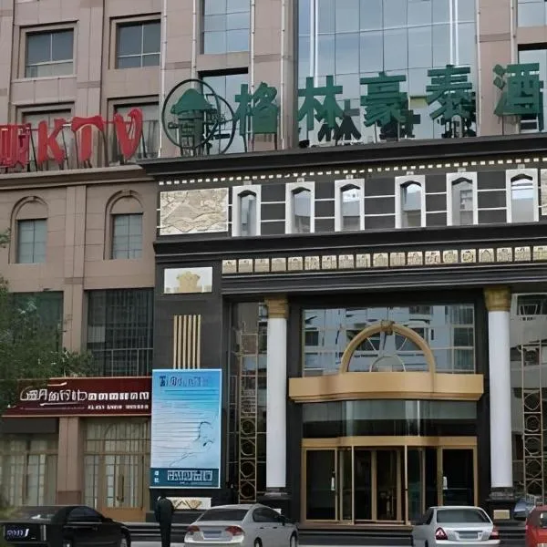 GreenTree Inn Jiuquan Century Plaza Hotel, хотел в Jiuquan