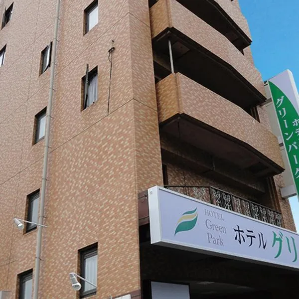 Hotel Green Park, Hotel in Sendai