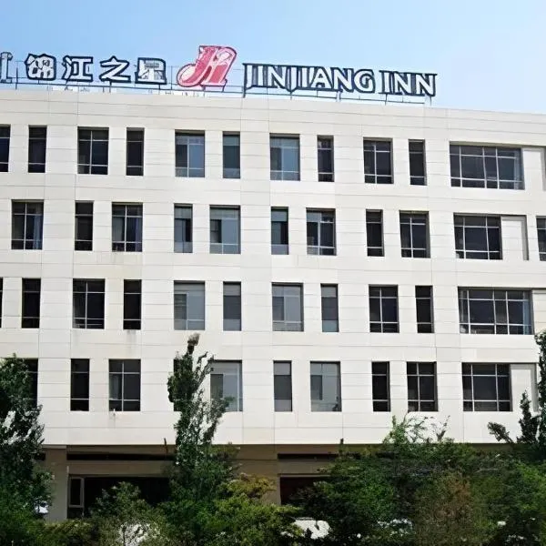 Jinjiang Inn Baotou Saihan Tara Park Youyi Street, hotel na destinaciji Baotou