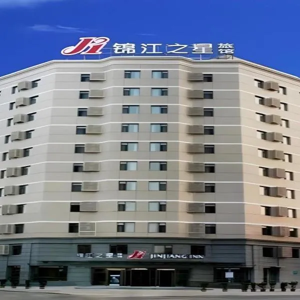 Jinjiang Inn Jinzhou Luoyang Road, Hotel in Jinzhou