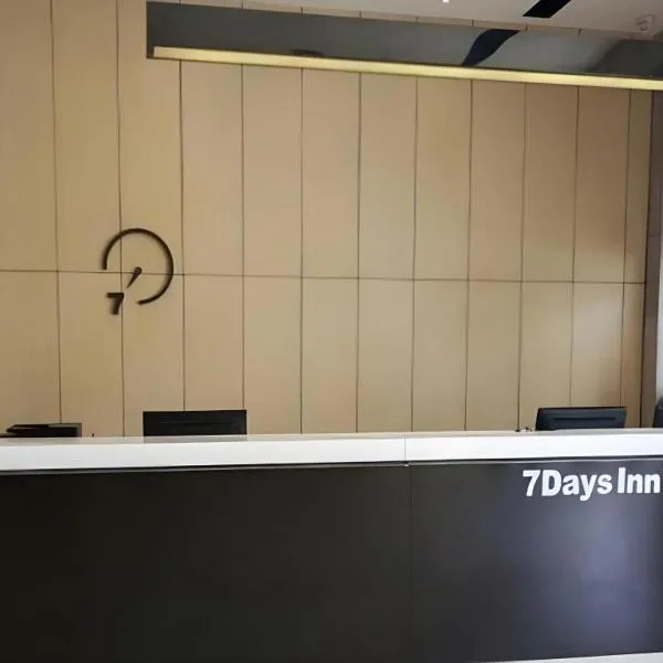 7 Days Inn Luzhou Commercial Pedestrian Street Center, Hotel in Luzhou