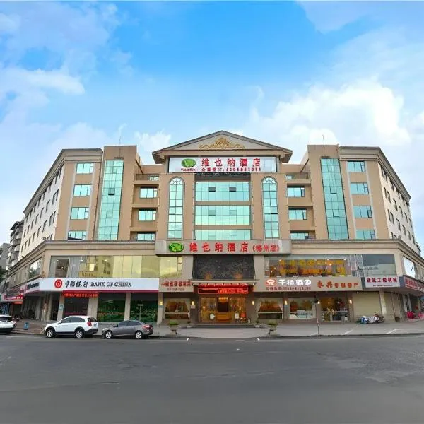Vienna Hotel Meizhou Mei County Airport，梅州的飯店