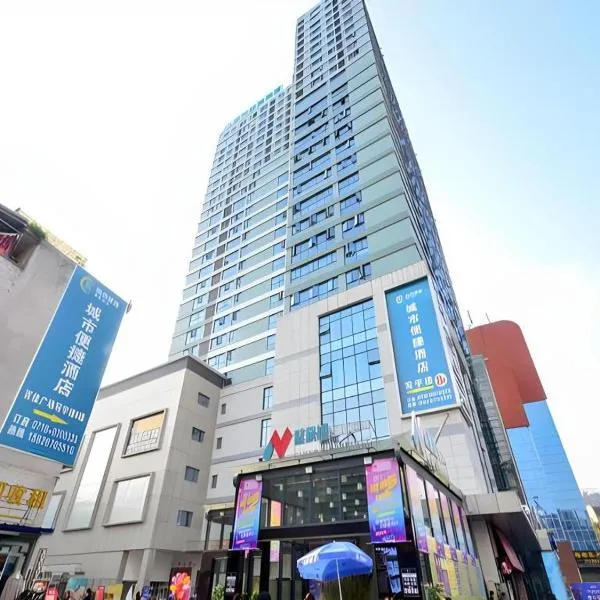 City Comfort Inn Enshi Jingang Baijia Plaza, hotel in Enshi