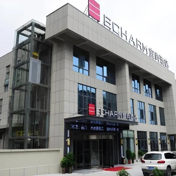Echarm Hotel Xiangyang Erqi, khách sạn ở Xiangfanbei