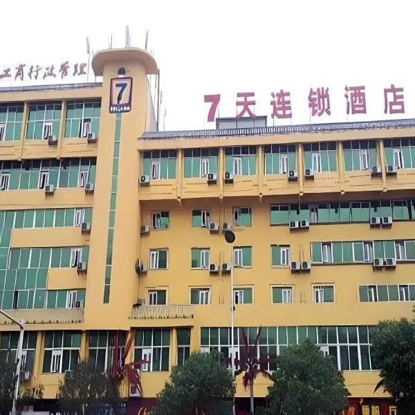 Viesnīca 7 Days Inn Tongren Railway Station Jintan Tunžeņā