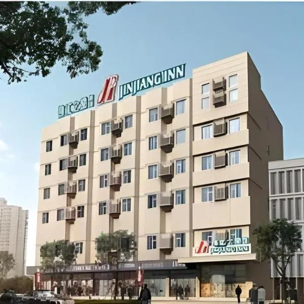 Jinjiang Inn Jining Guhuai Road Museum, Hotel in Jining